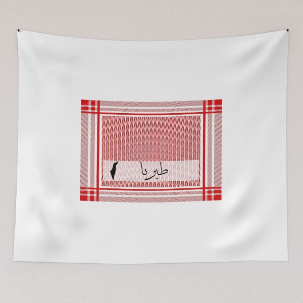 Item preview, tiberias palestine designed and sold by ArabesqueMerch.
