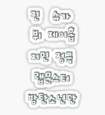 BTS Hangul Names Sticker