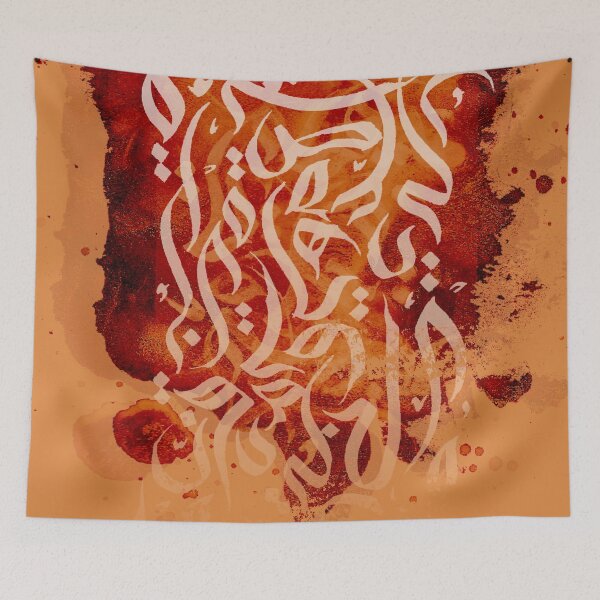 Item preview, Modern strokes art - Summer designed and sold by TheOpulent.