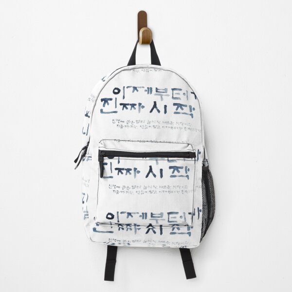Item preview, The real start | 이제부터가 진짜 시작 | Life | Exercise | New Life | New Start | 한글 캘리 | Calligraphy | Aesthetic designed and sold by GURMI.