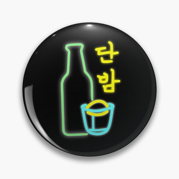 Item preview, Itaewon Class - KDrama - DanBam designed and sold by AJ-DesignCo.