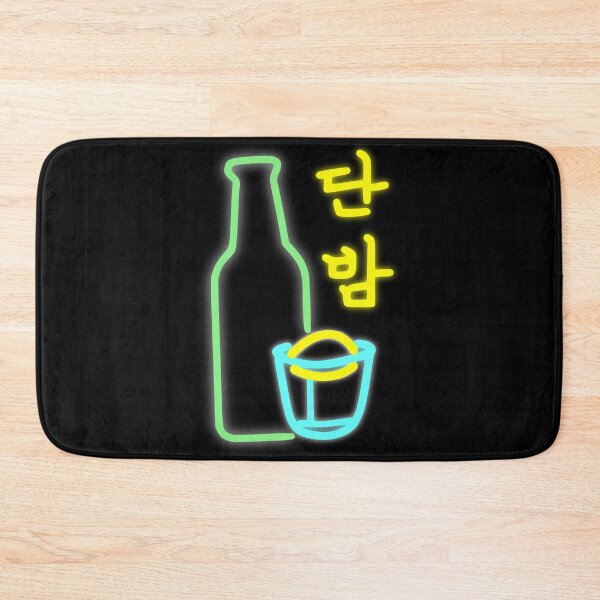 Item preview, Itaewon Class - KDrama - DanBam designed and sold by AJ-DesignCo.