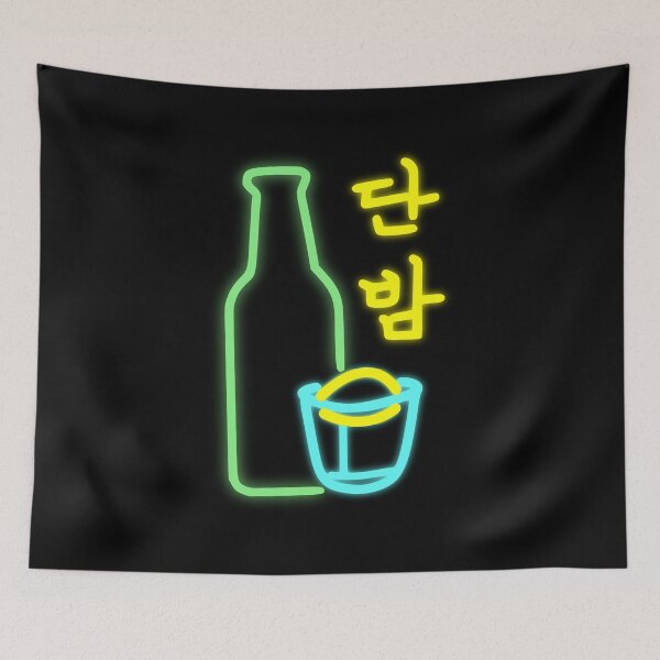 Item preview, Itaewon Class - KDrama - DanBam designed and sold by AJ-DesignCo.