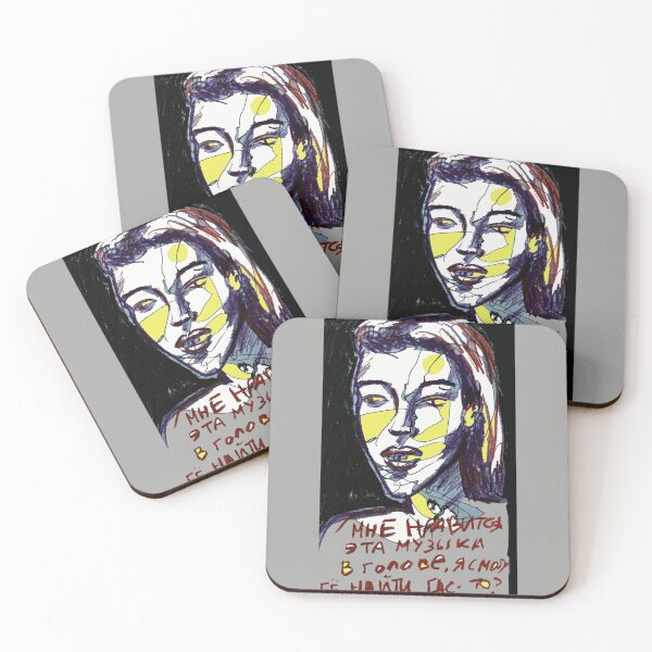 Item preview, favorite song designed and sold by Isakova-nebesi.