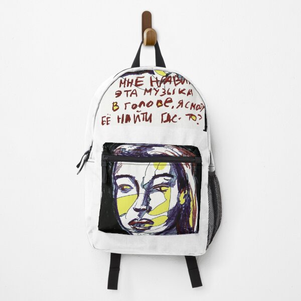 Item preview, favorite song designed and sold by Isakova-nebesi.