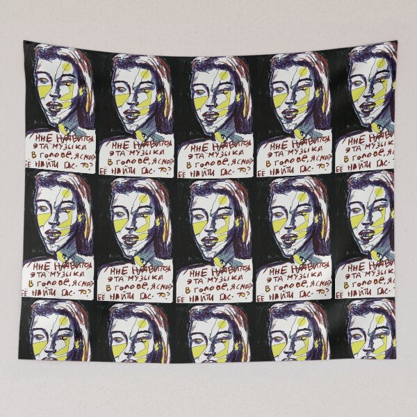 Item preview, favorite song designed and sold by Isakova-nebesi.