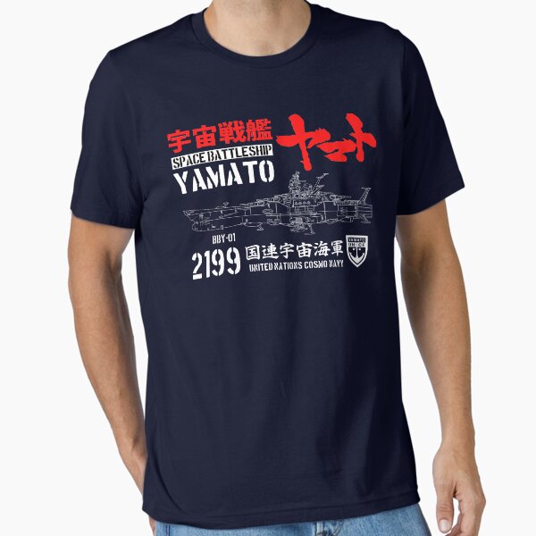 Item preview, JAPAN YAMATO  designed and sold by Realmendesign.