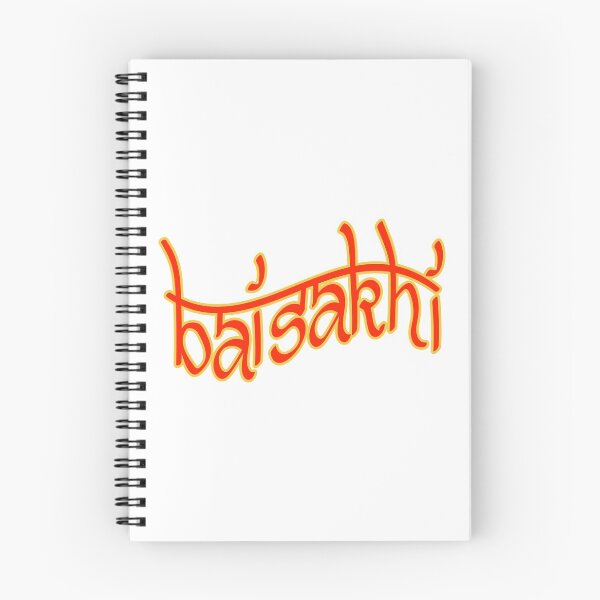 Item preview, Baisakhi designed and sold by Julia Faranchuk.