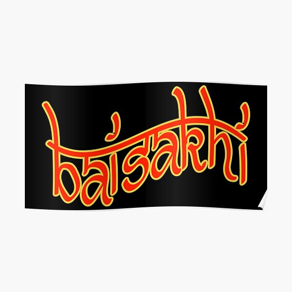 Vaisakhi Festival Posters Redbubble