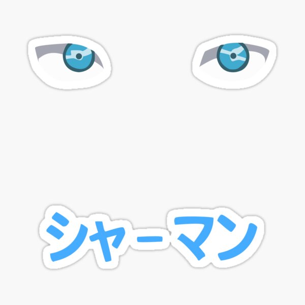 Item preview, Gojo eyes Infinite Void designed and sold by Locke56Design.