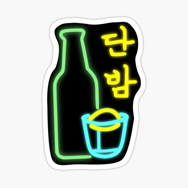 Artikel-Vorschau von Itaewon-Klasse – KDrama – DanBam, designt und verkauft von AJ-DesignCo.