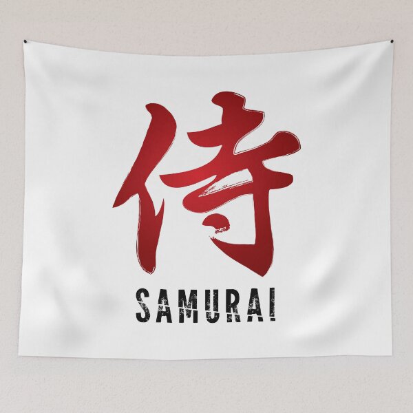 Item preview, Samurai designed and sold by SportsT-Shirts.