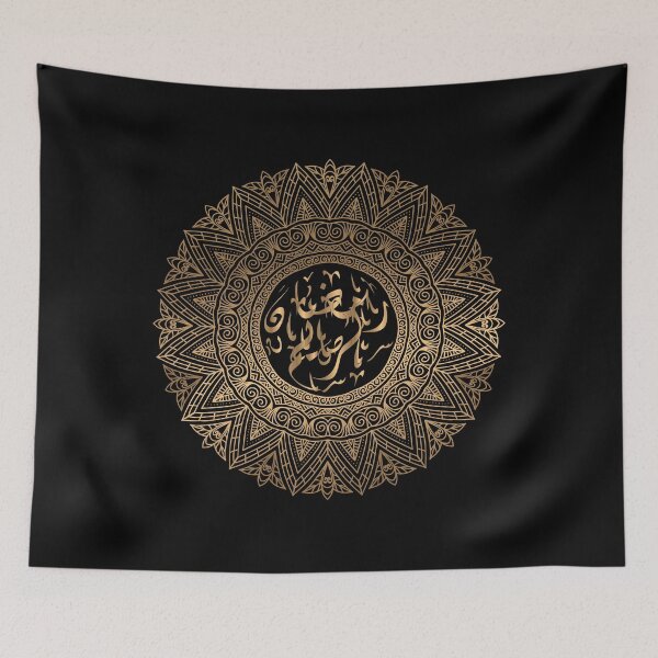 Item preview, Ramadan Kareem designed and sold by DSuha.