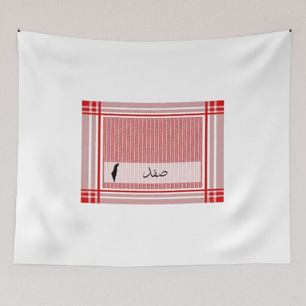 Item preview, safad palestine designed and sold by ArabesqueMerch.