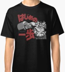Hajine No Ippo Boxing Anime Classic T-Shirt