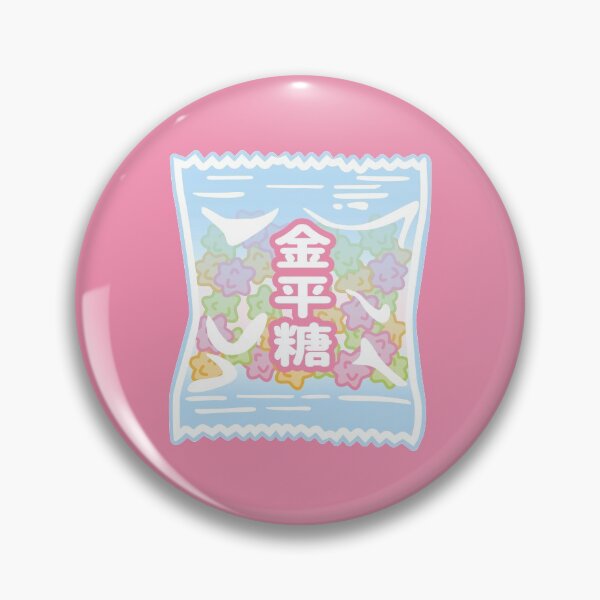 Item preview, Konpeito - Sweet Japanese Candy Pack designed and sold by Nossikko.