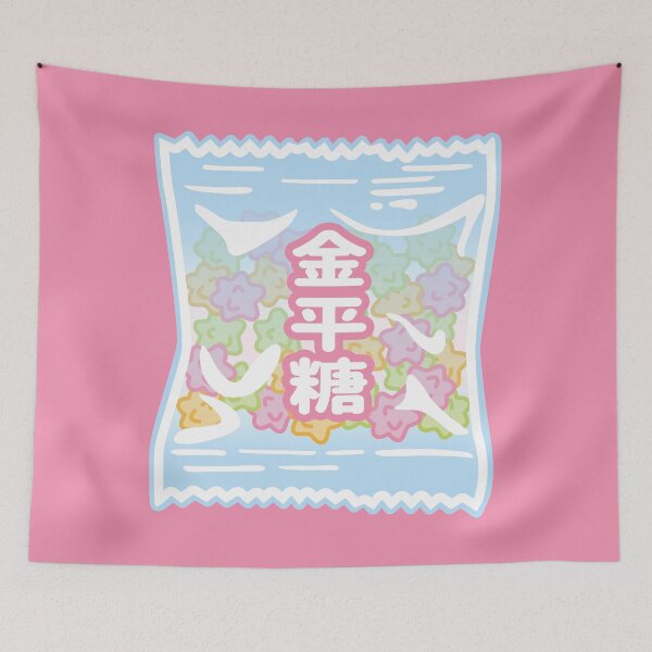 Item preview, Konpeito - Sweet Japanese Candy Pack designed and sold by Nossikko.
