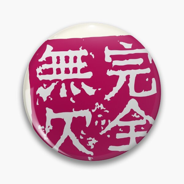 Item preview, Kanzen muketsu on off-white designed and sold by Soramame.