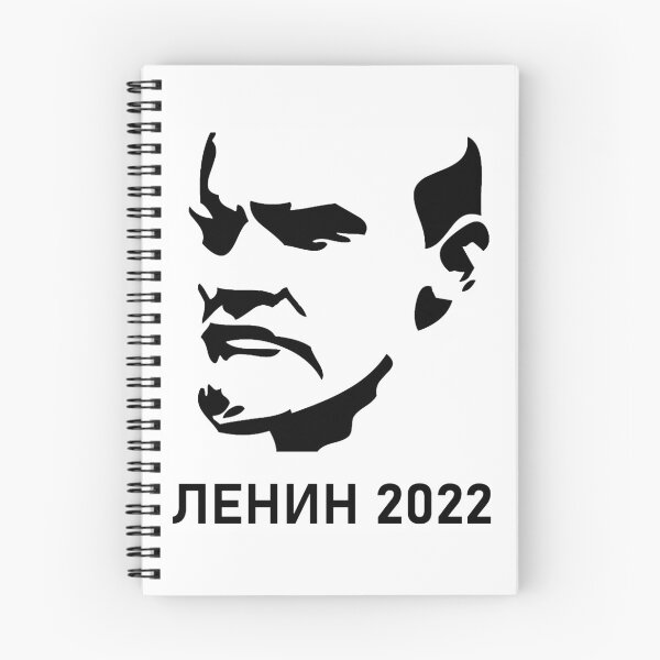 Aperçu de l'œuvre Soviet Art Original Lenine 2020 Design créée et vendue par Soviet-Art.
