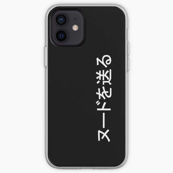 Send Nudes Japanese Weaboo Kanji Text iPhone Soft Case