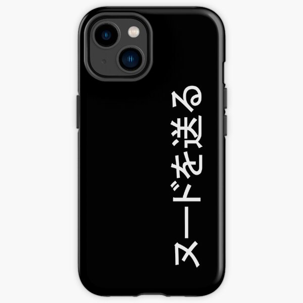 Send Nudes Japanese Weaboo Kanji Text iPhone Tough Case
