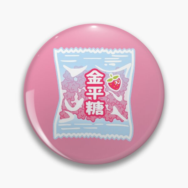 Item preview, Konpeito - Sweet Japanese Candy Strawberry Pack designed and sold by Nossikko.