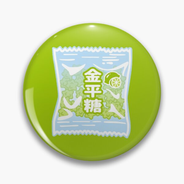 Item preview, Konpeito - Sweet Japanese Candy Lime Pack designed and sold by Nossikko.
