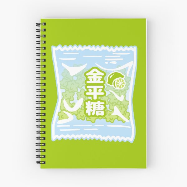 Item preview, Konpeito - Sweet Japanese Candy Lime Pack designed and sold by Nossikko.