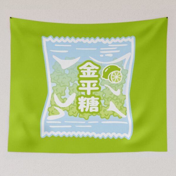 Item preview, Konpeito - Sweet Japanese Candy Lime Pack designed and sold by Nossikko.