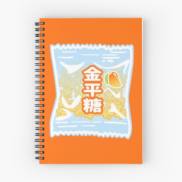 Item preview, Konpeito - Sweet Japanese Candy Mango Pack designed and sold by Nossikko.
