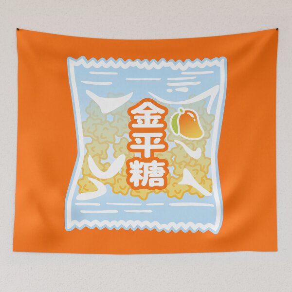 Item preview, Konpeito - Sweet Japanese Candy Mango Pack designed and sold by Nossikko.