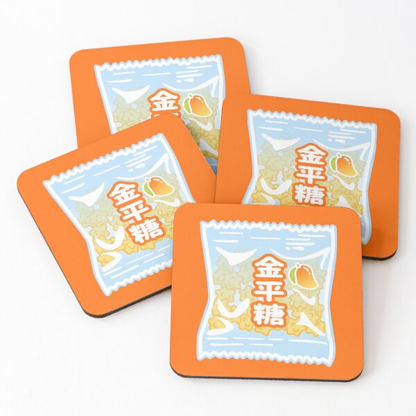 Item preview, Konpeito - Sweet Japanese Candy Mango Pack designed and sold by Nossikko.