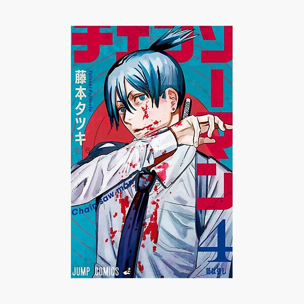 "Chainsaw Man Manga Cover 4" Photographic Print for Sale by dafydd