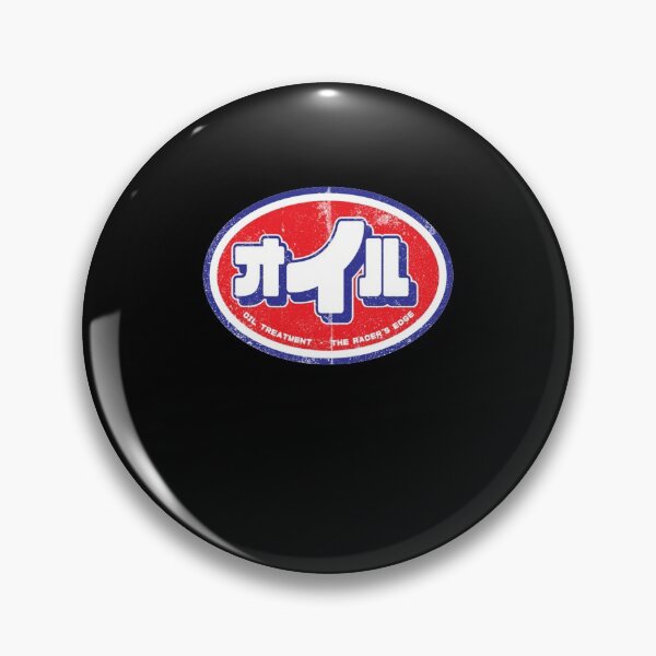 Item preview, Engine Oil STP Logo Japanese Vintage Version  designed and sold by ReneFeil.