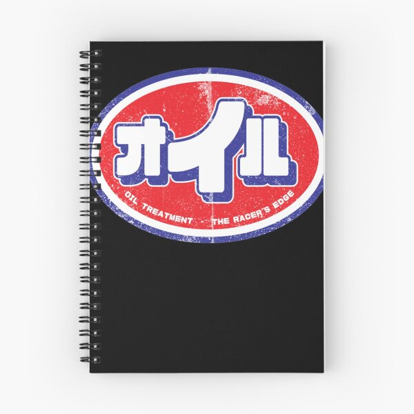 Item preview, Engine Oil STP Logo Japanese Vintage Version  designed and sold by ReneFeil.