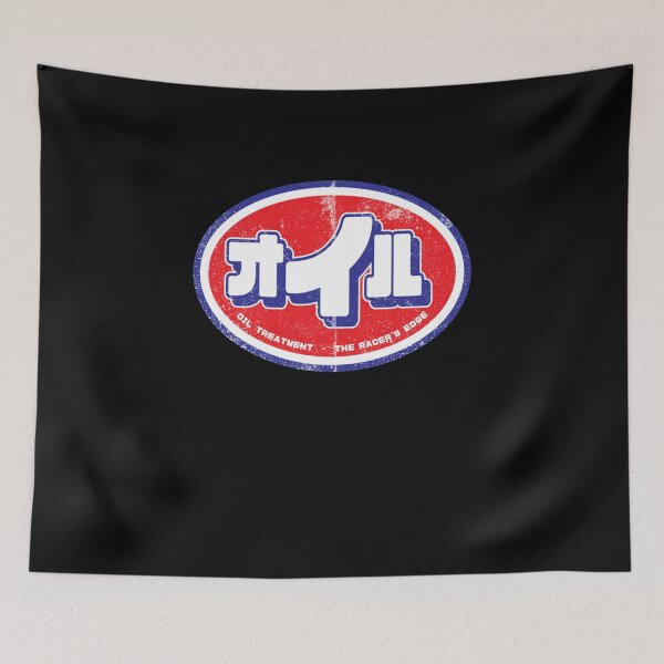 Item preview, Engine Oil STP Logo Japanese Vintage Version  designed and sold by ReneFeil.