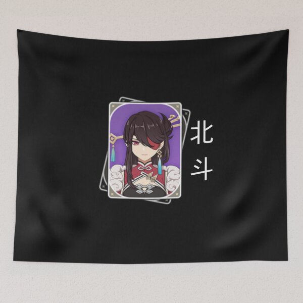 Item preview, Beidou Card designed and sold by Libramatic.