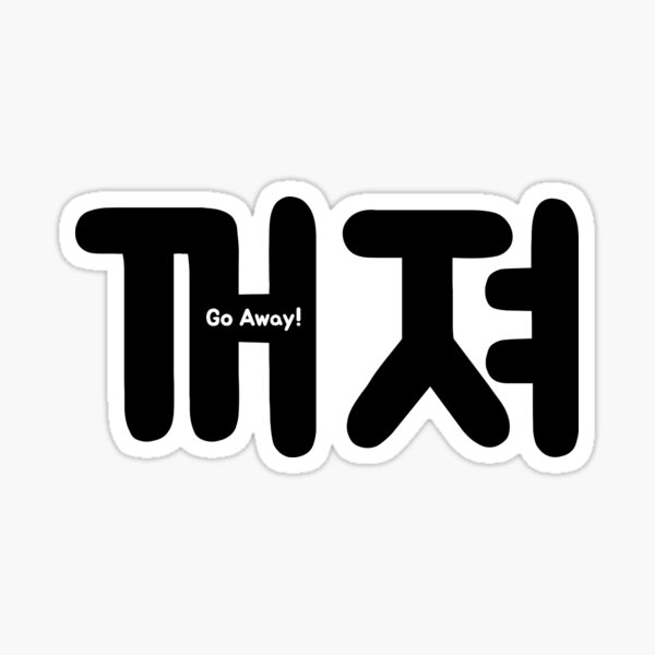 Korean Characters Stickers Redbubble