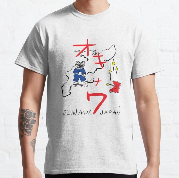 Kill Bill Okinawa Japan Classic T-Shirt