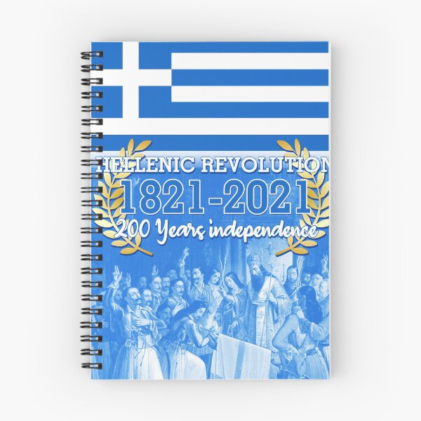 Item preview, 200 years of Greek Republic revolution indepedence celebration designed and sold by angelisart.