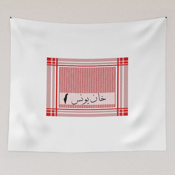 Item preview, khan younes palestine designed and sold by ArabesqueMerch.