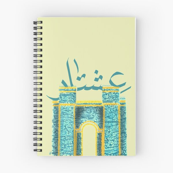 Item preview, Ishtar Gate Design  designed and sold by SneakyShop.