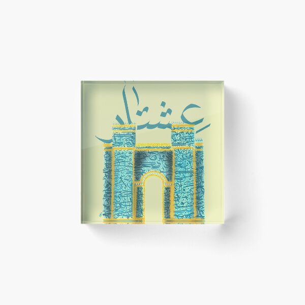 Item preview, Ishtar Gate Design  designed and sold by SneakyShop.
