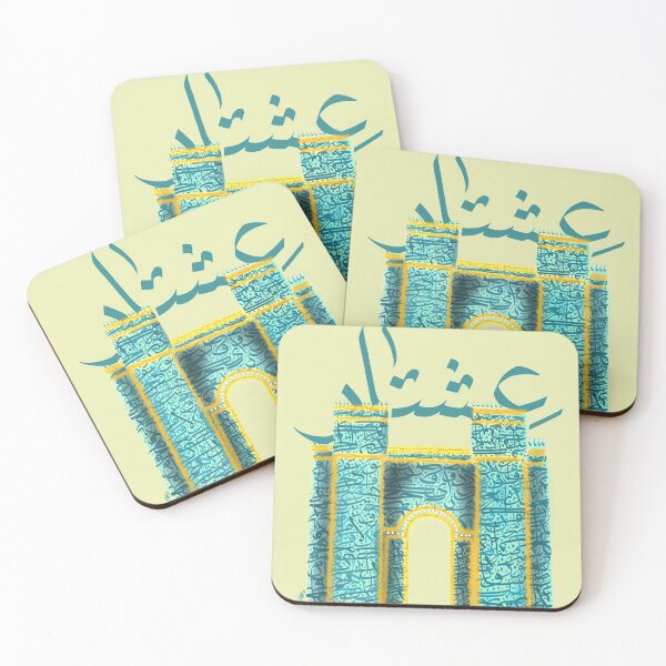 Item preview, Ishtar Gate Design  designed and sold by SneakyShop.