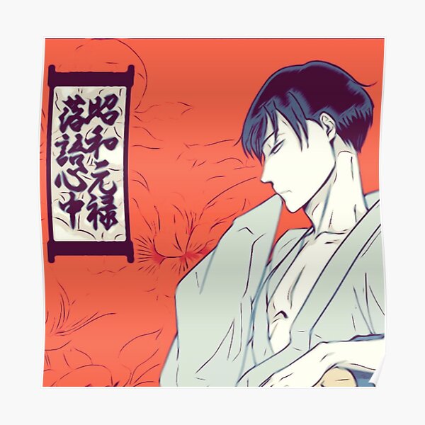 Shouwa Genroku Rakugo Shinjuu Poster By Sedeto Redbubble