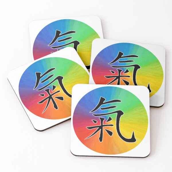 Item preview, Colorful Chinese sign air energy 氣  designed and sold by Nh-art-planet.