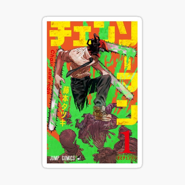 Chainsaw Man Stickers Redbubble