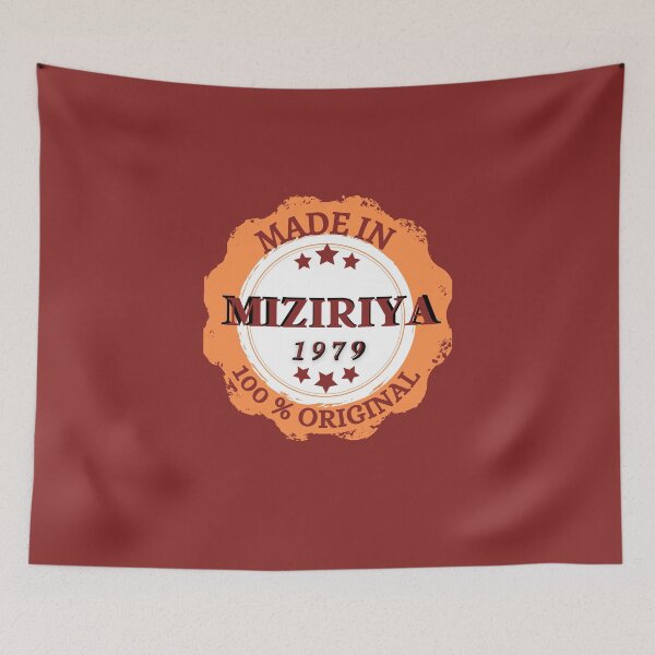 Item preview, Made in Miziriya, 1979 ,100 % original  designed and sold by lastechance.