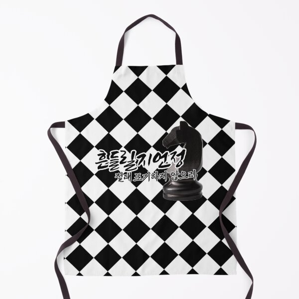 Item preview, Chess designed and sold by pure-ho.