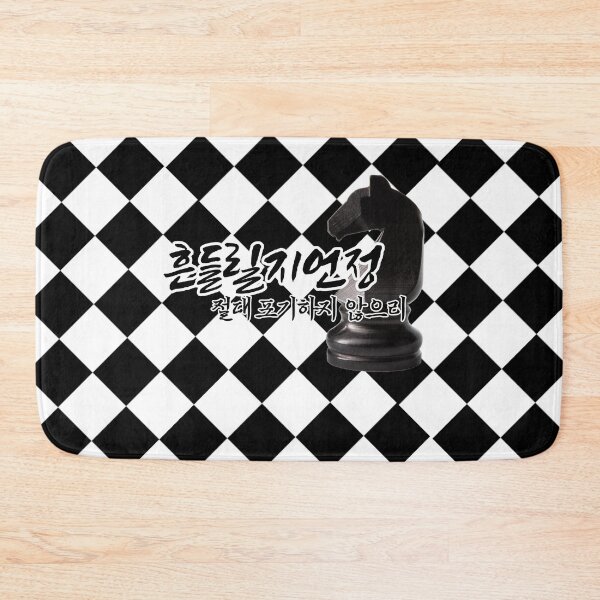 Item preview, Chess designed and sold by pure-ho.